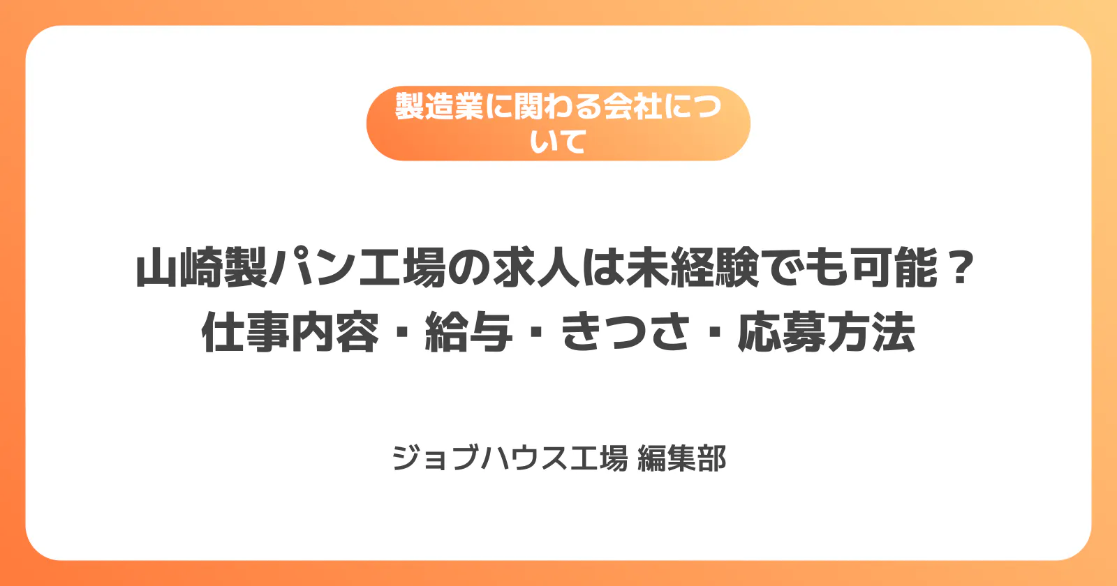コラム記事の画像