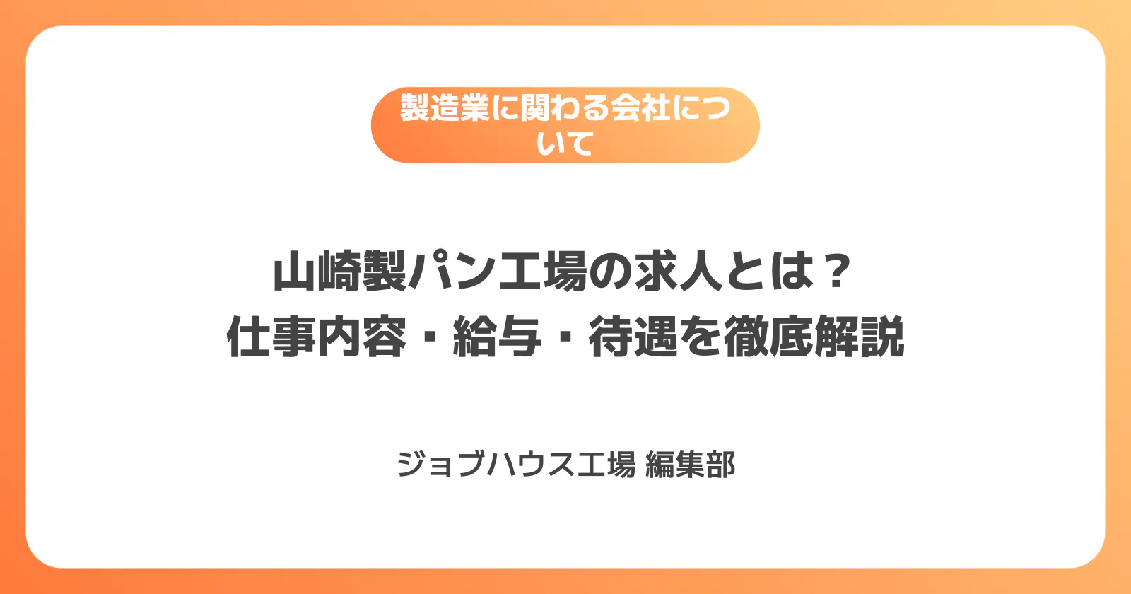 コラム記事の画像