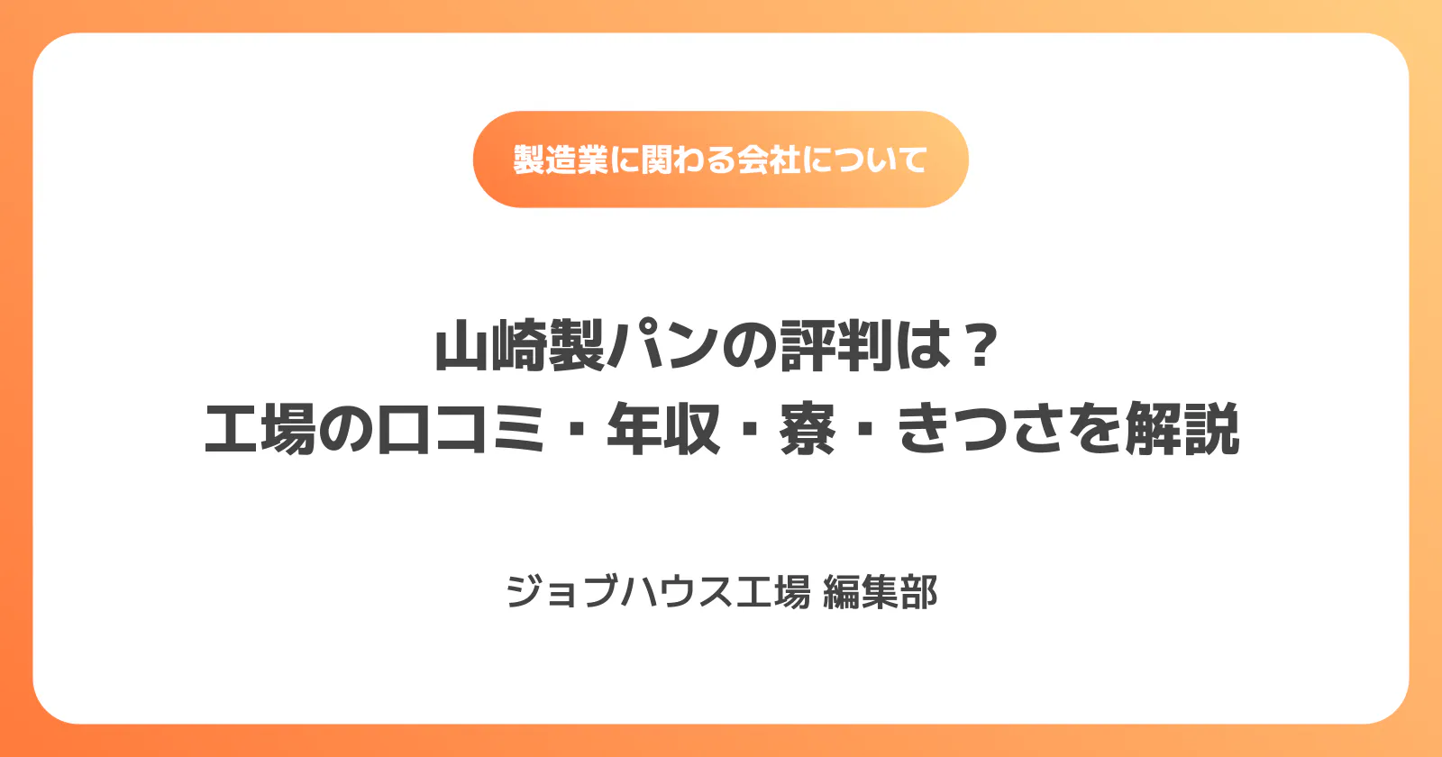 コラム記事の画像