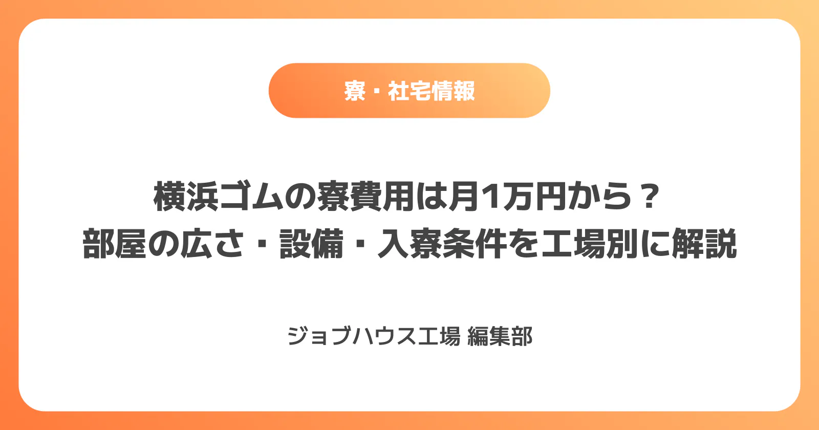 コラム記事の画像
