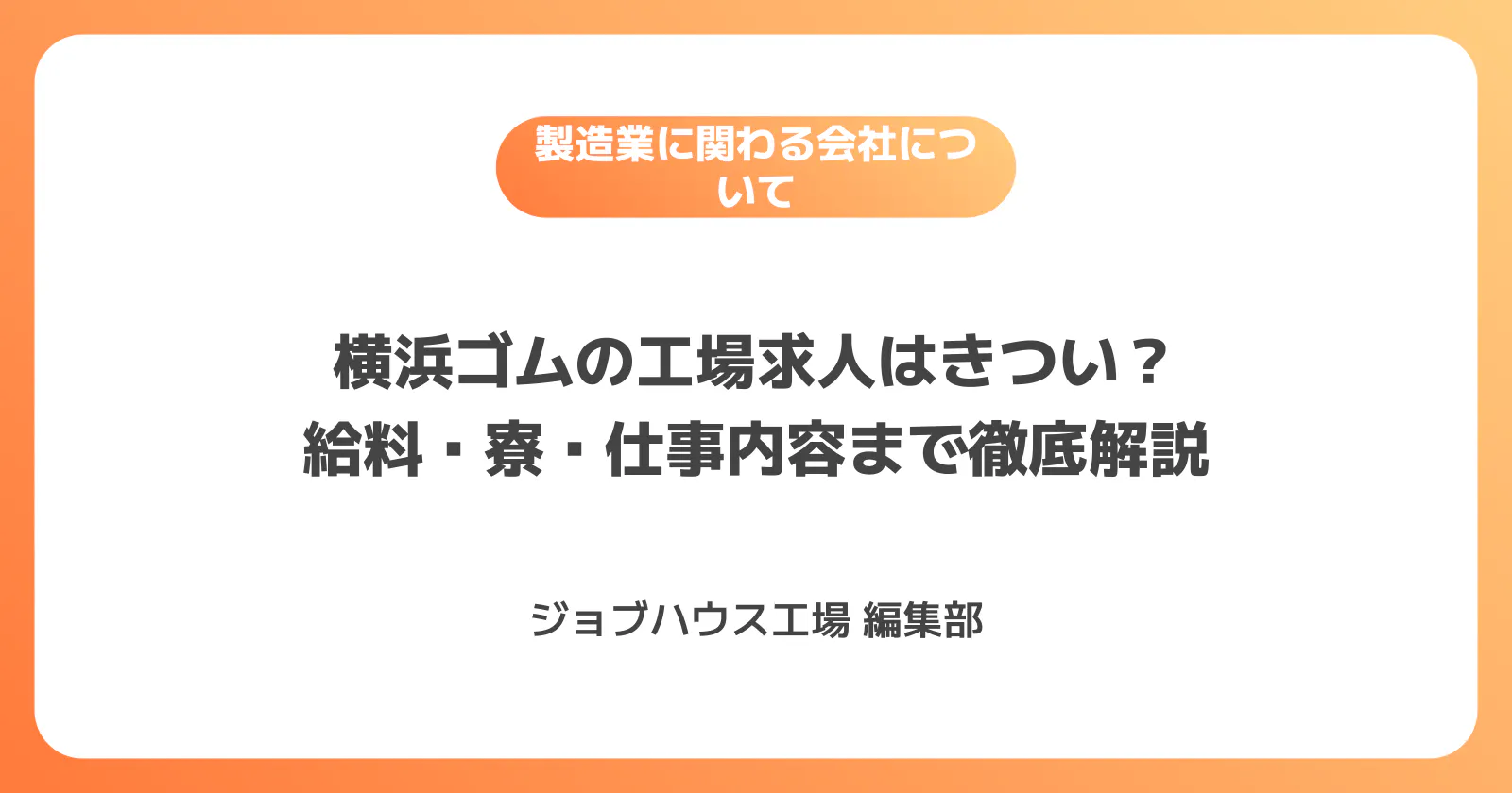 コラム記事の画像