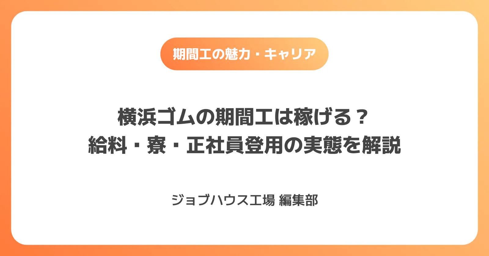 コラム記事の画像