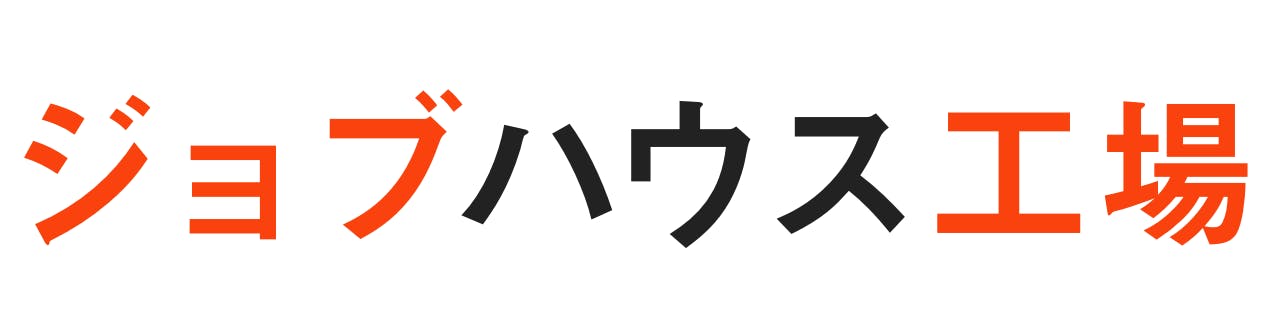 製造求人