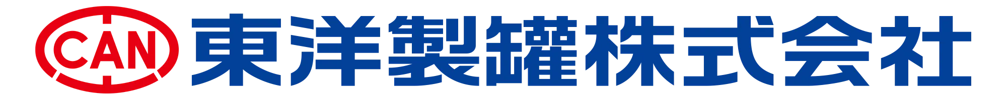 東洋製罐株式会社 久喜工場