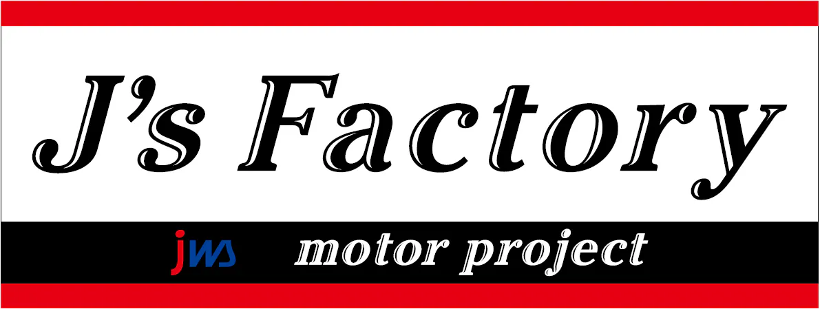 株式会社J's Factory 静岡支店
