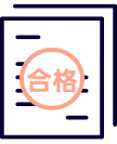 合否連絡