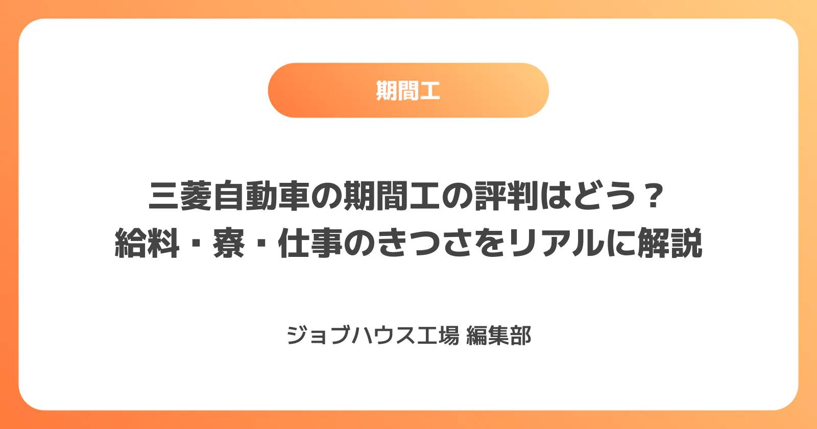 コラム記事の画像