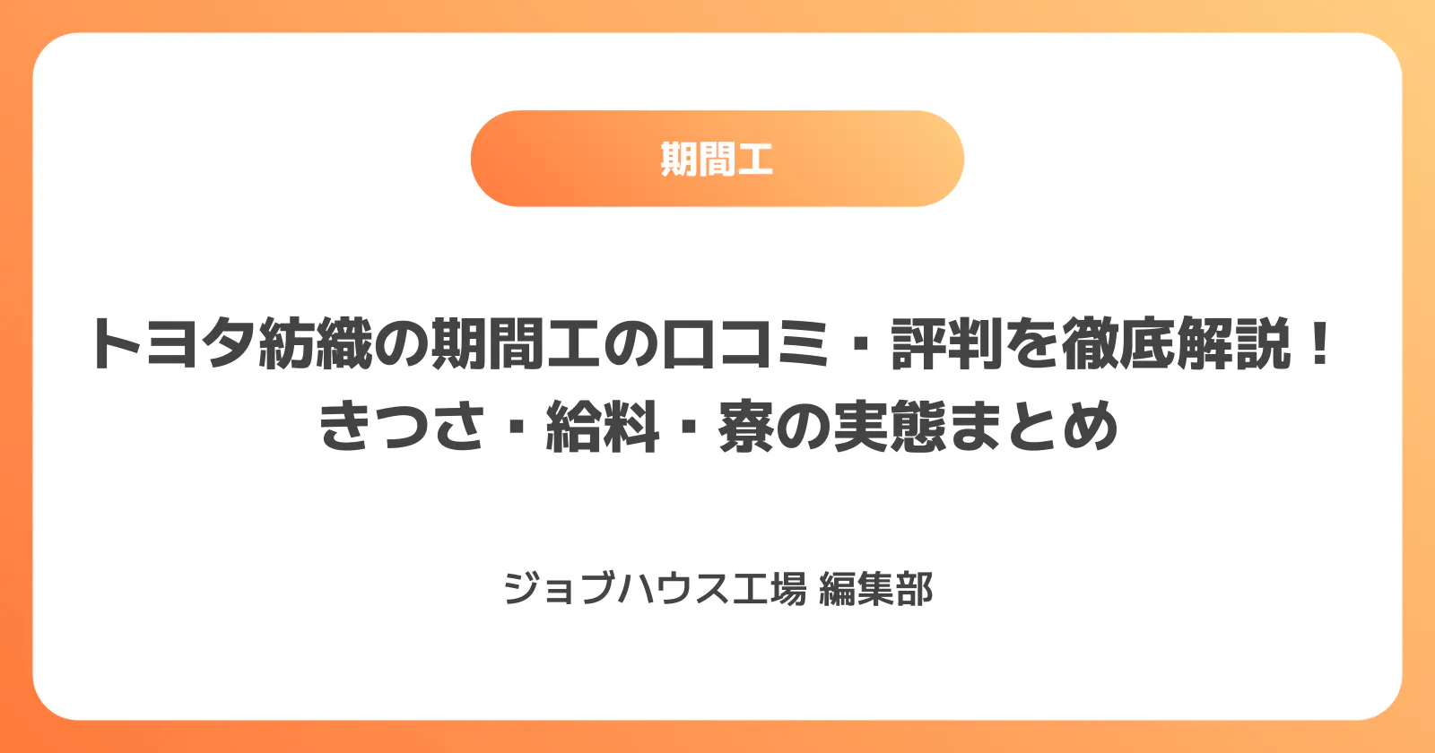 コラム記事の画像