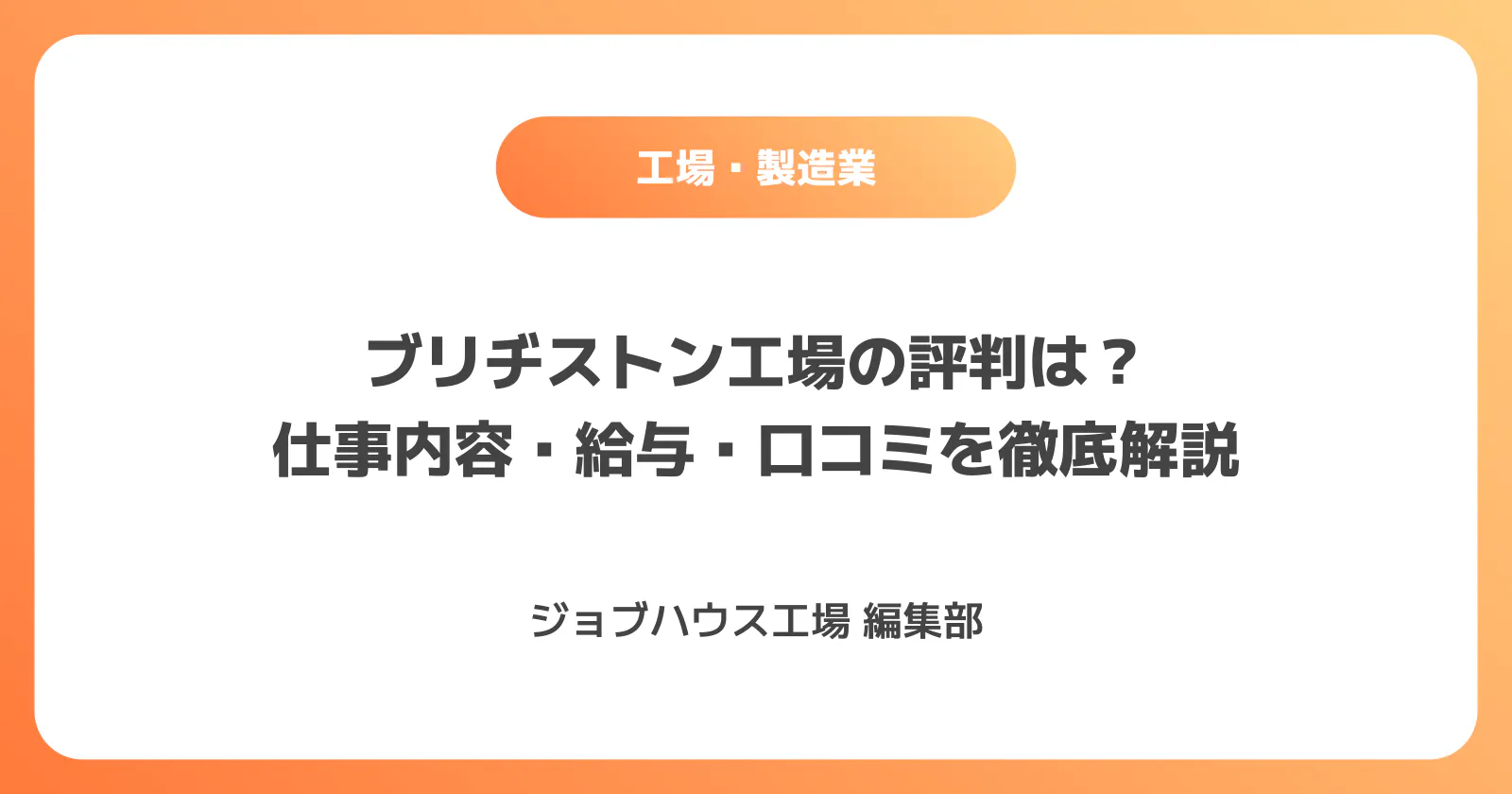 コラム記事の画像