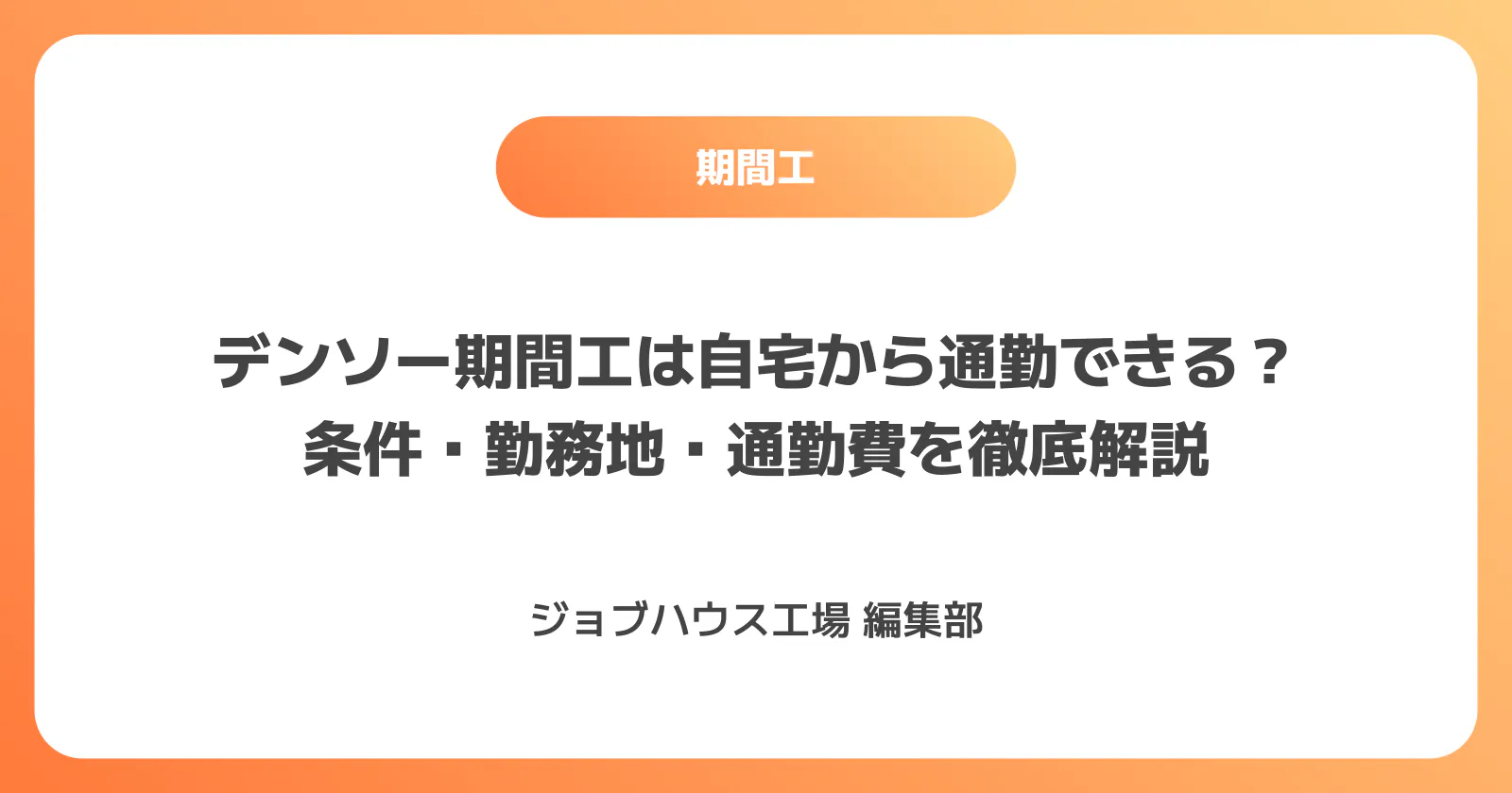コラム記事の画像