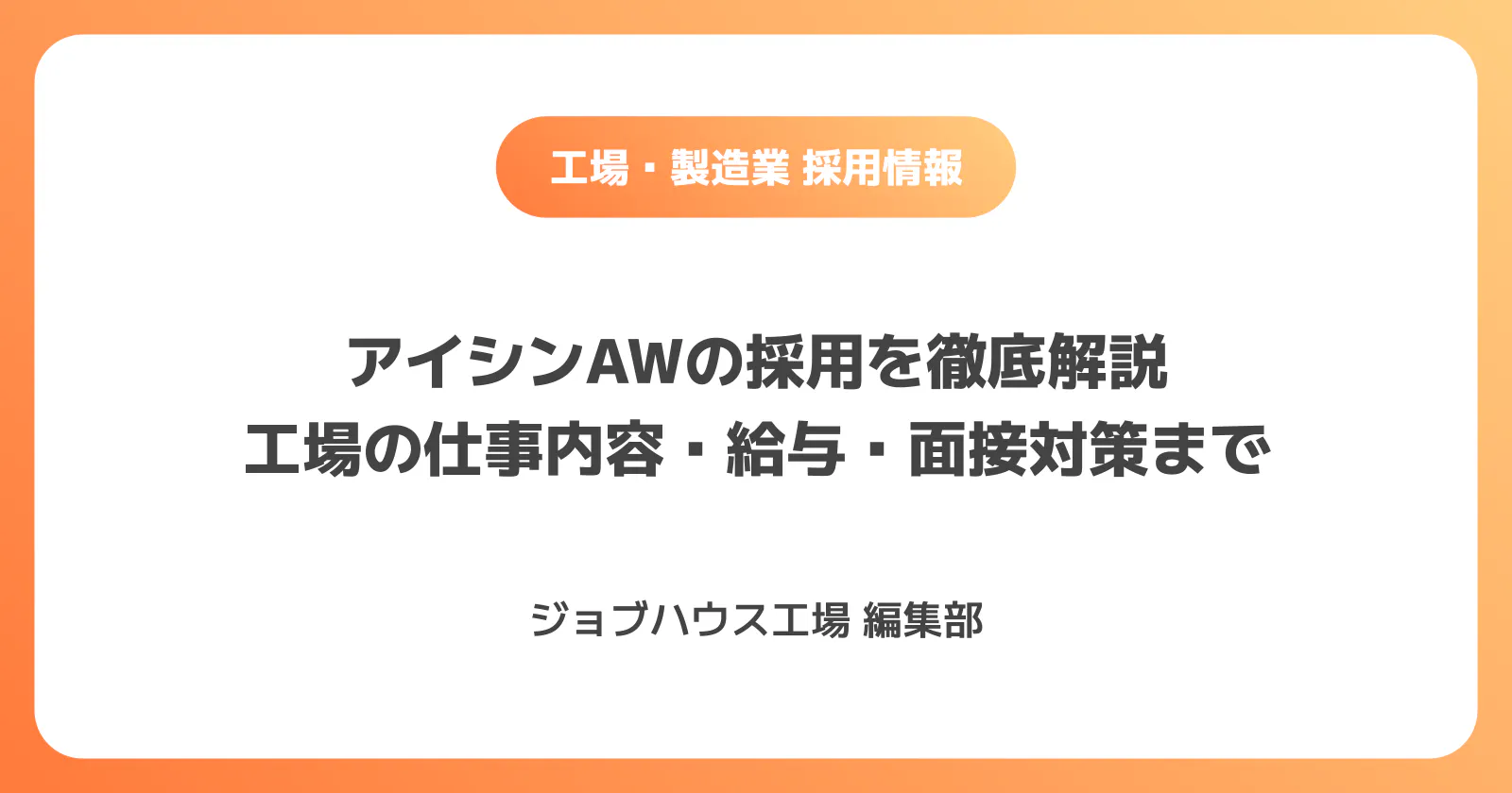 コラム記事の画像