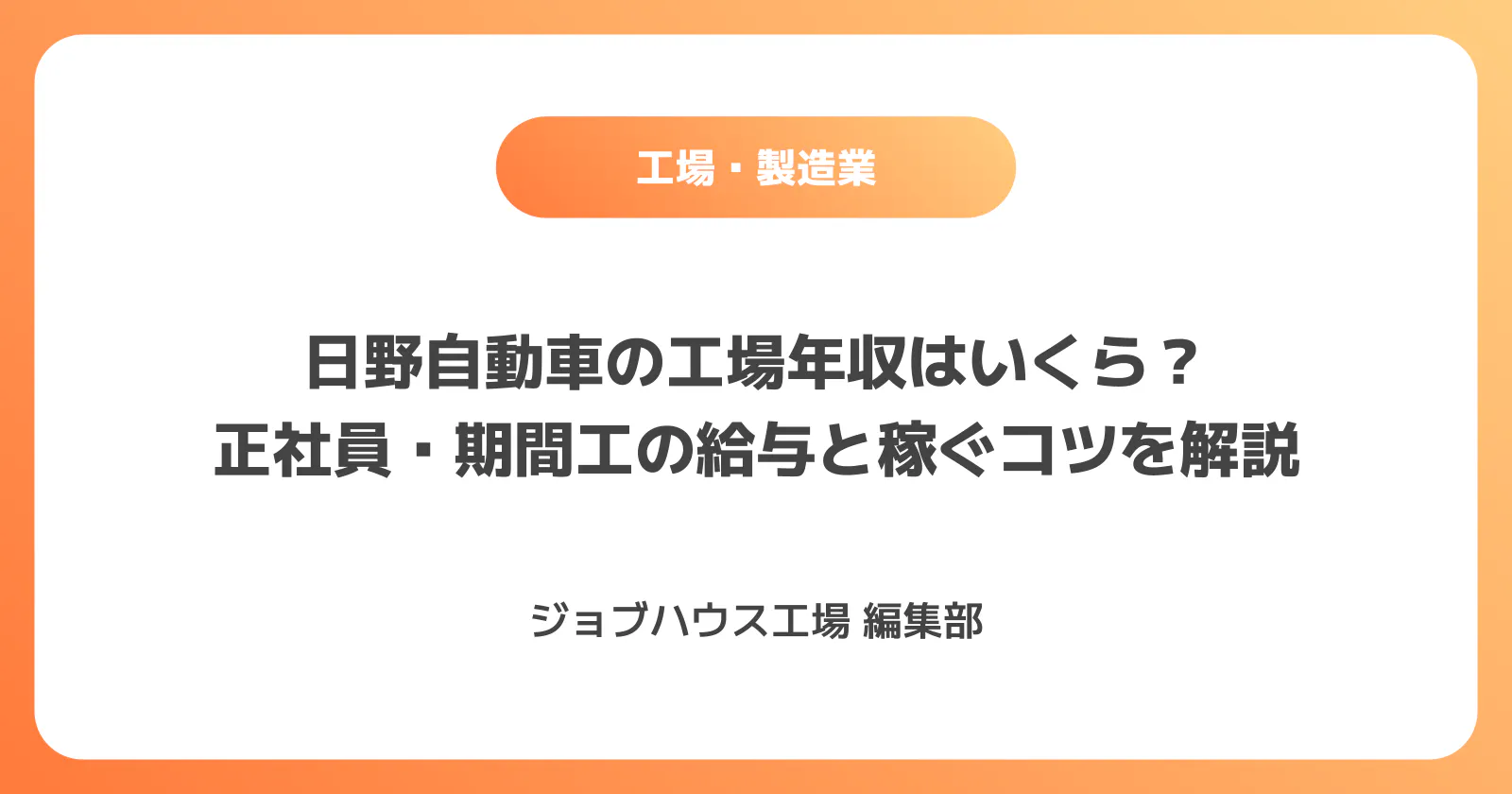 コラム記事の画像