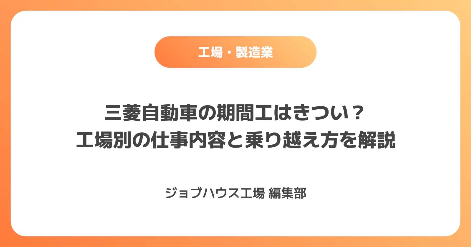 コラム記事の画像