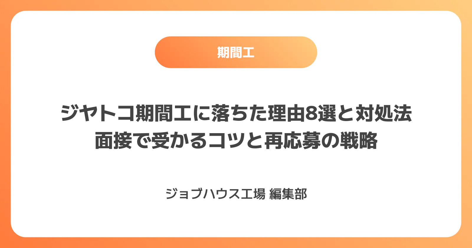 コラム記事の画像