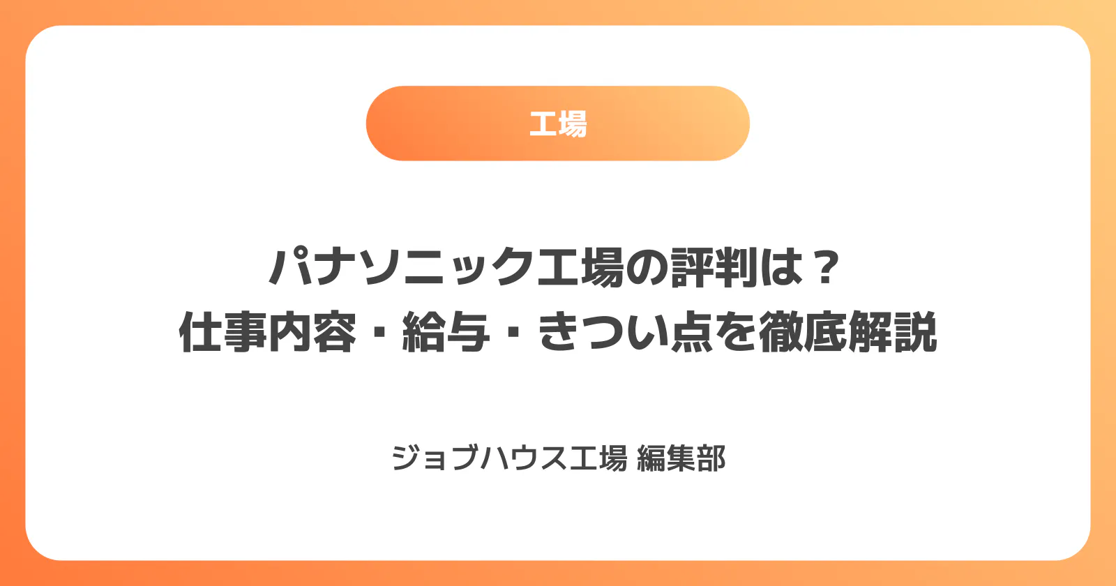 コラム記事の画像