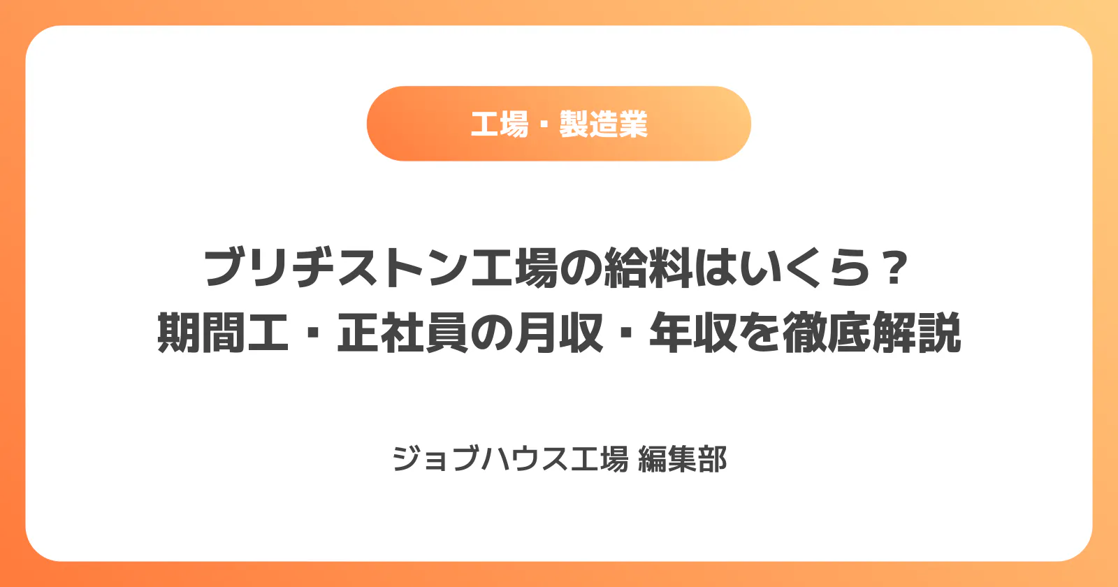 コラム記事の画像