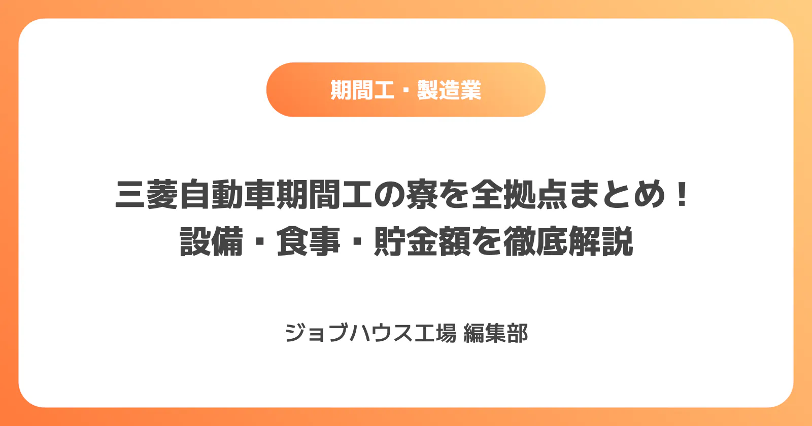コラム記事の画像