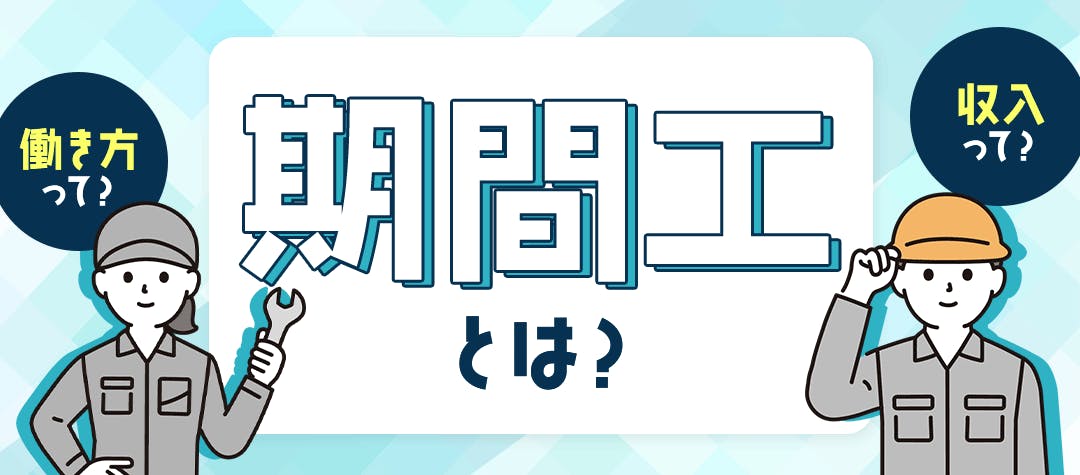 コラム記事の画像