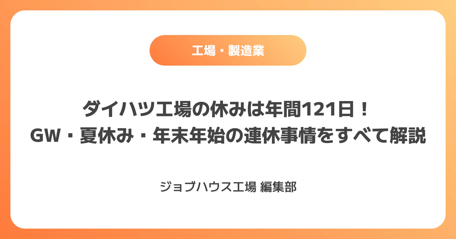 コラム記事の画像