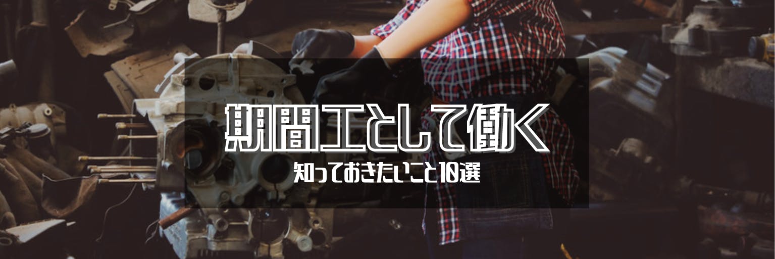 コラム記事の画像
