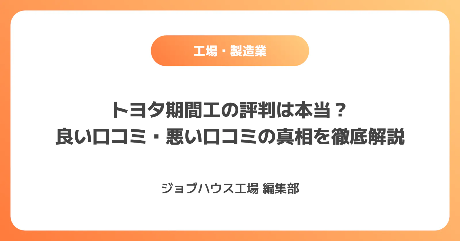 コラム記事の画像