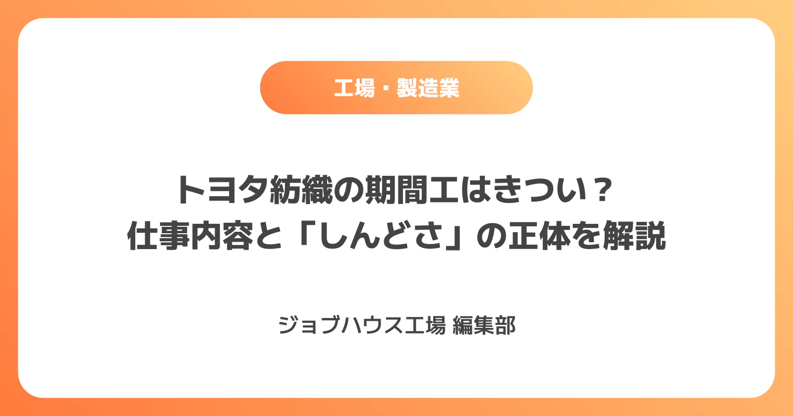 コラム記事の画像