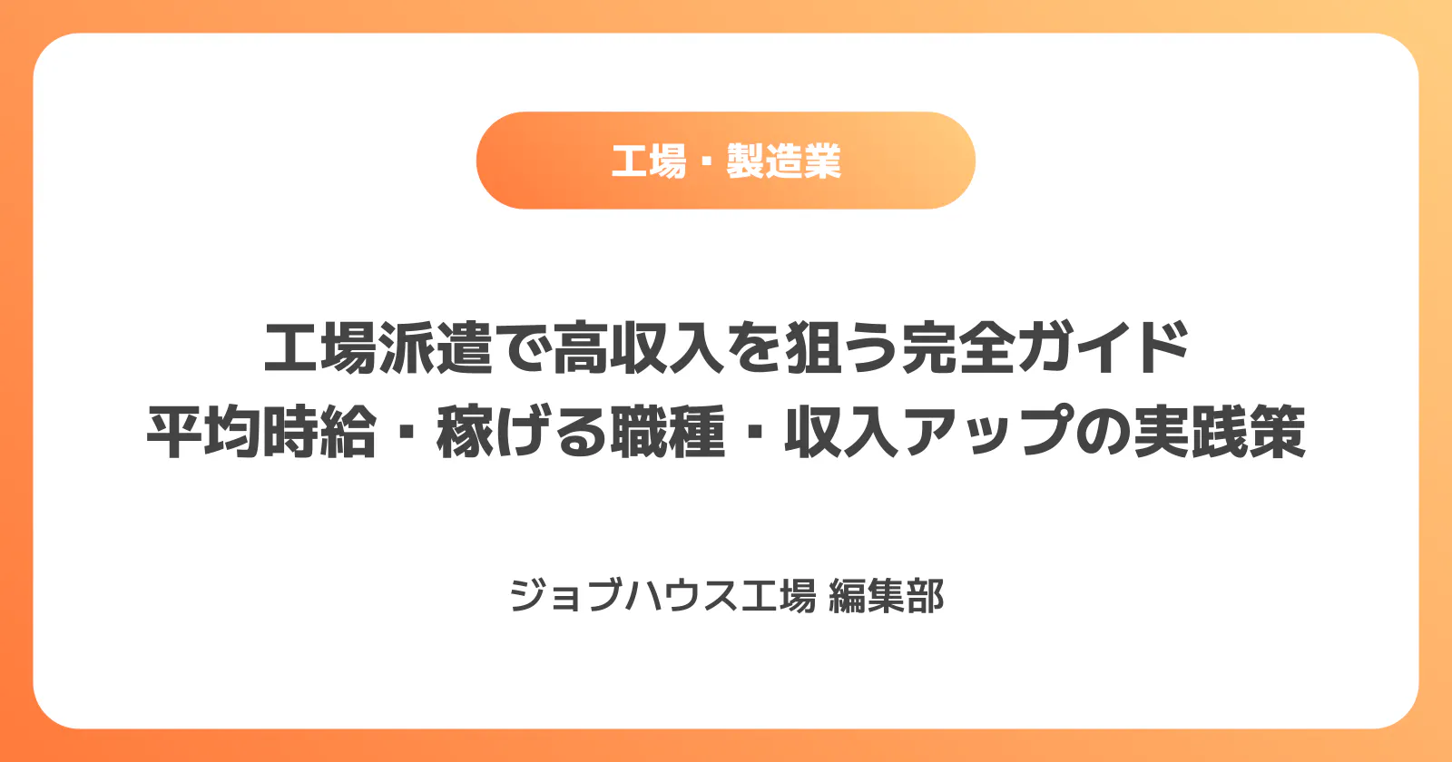 コラム記事の画像