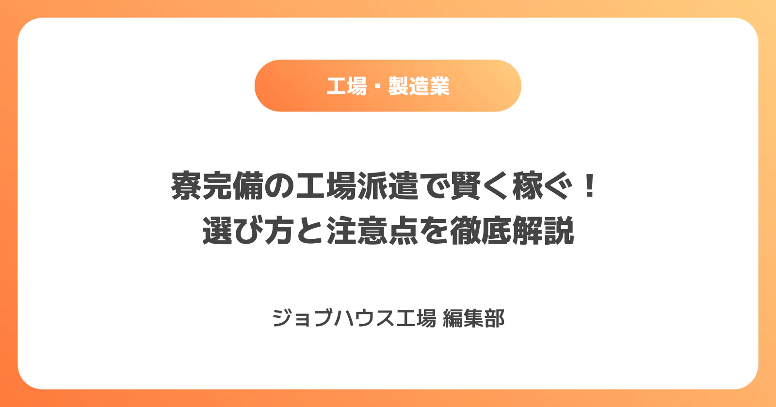 コラム記事の画像