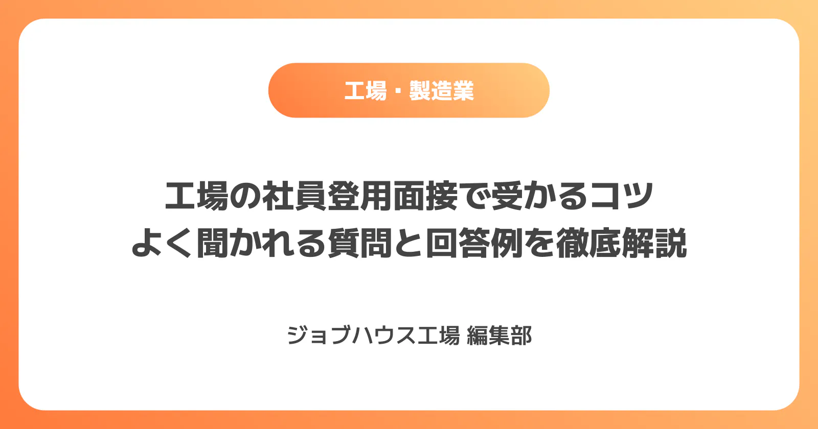 コラム記事の画像