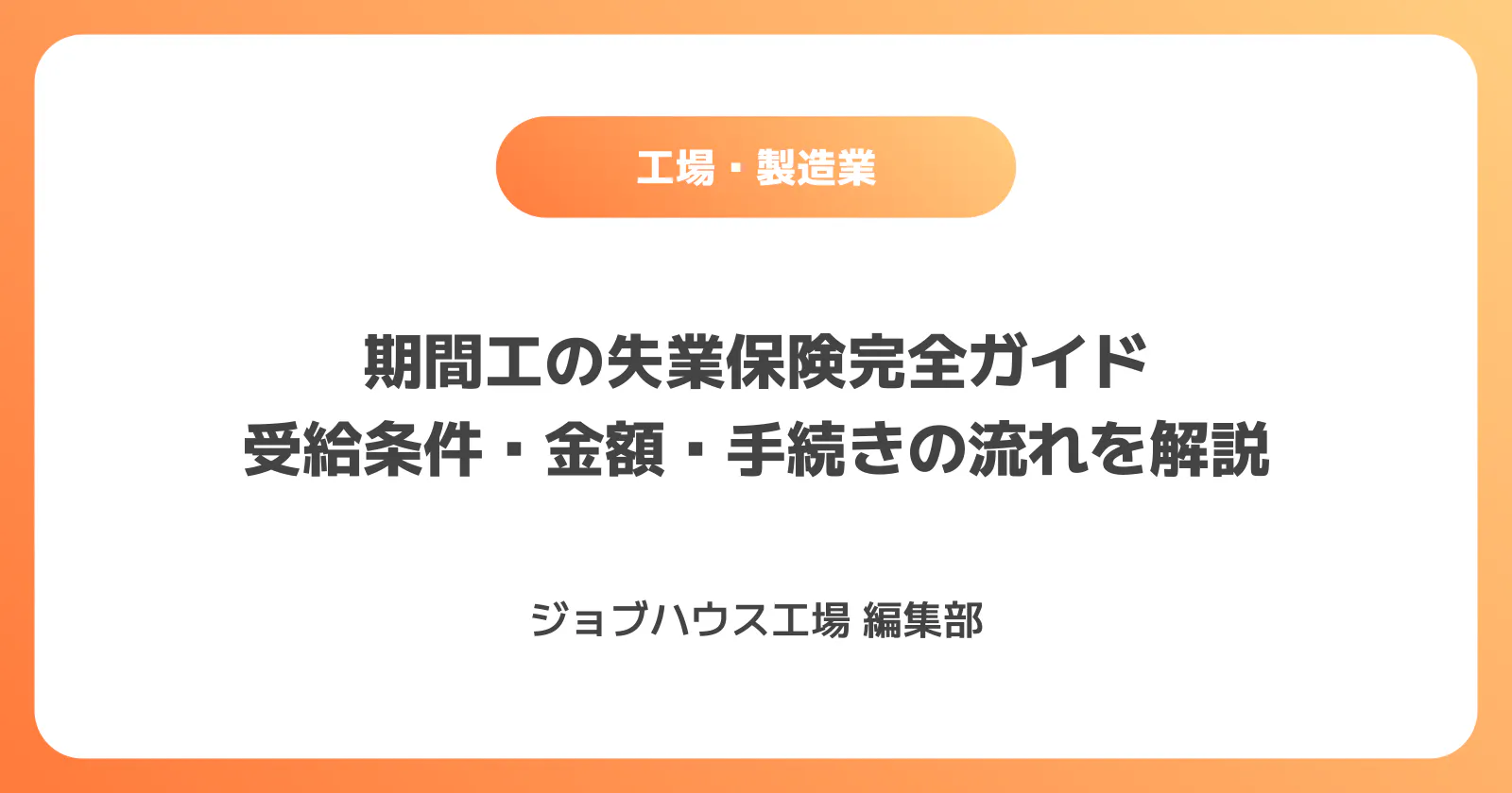 コラム記事の画像