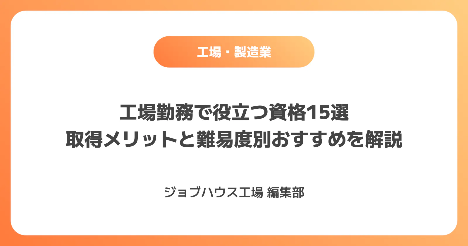 コラム記事の画像