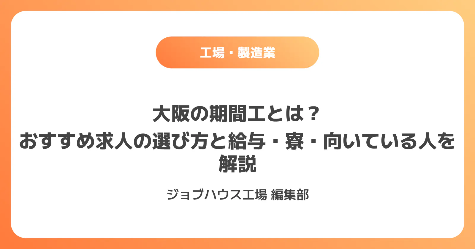 コラム記事の画像