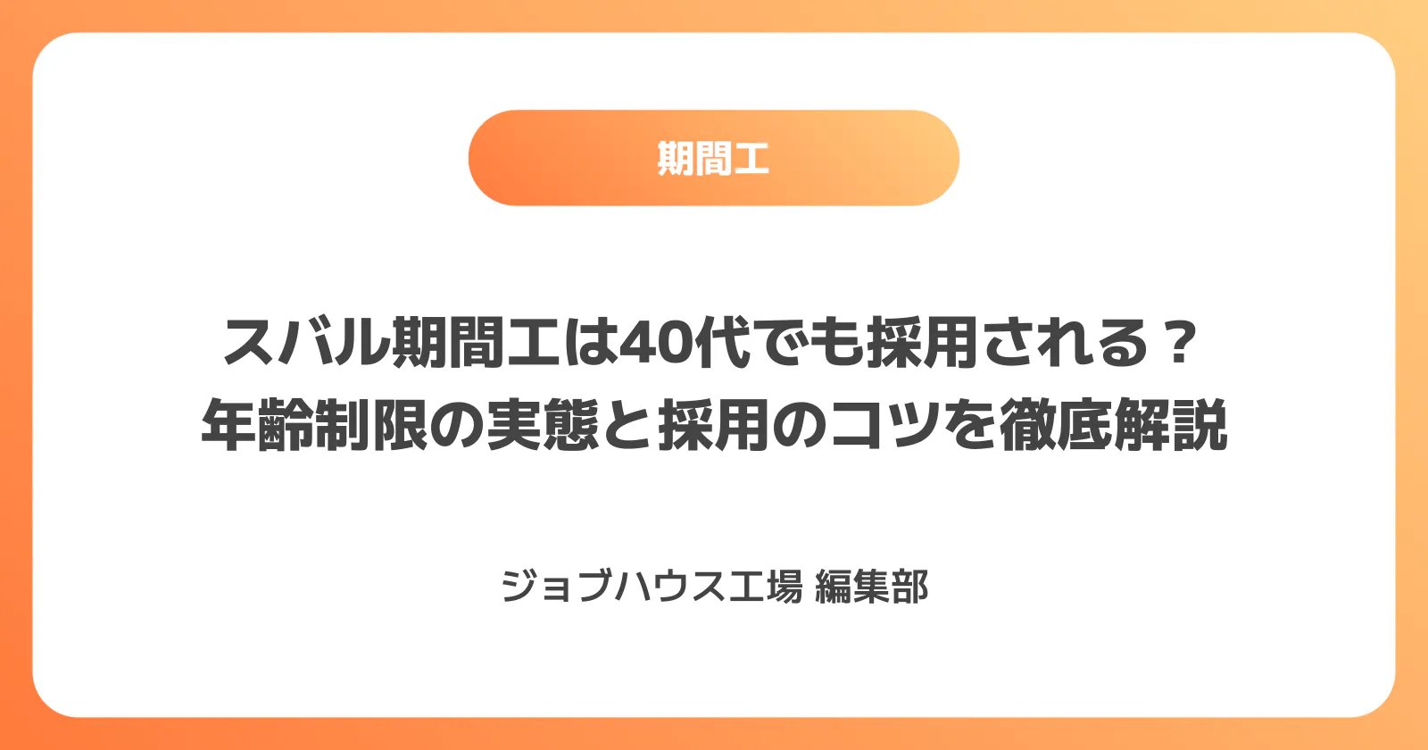 コラム記事の画像