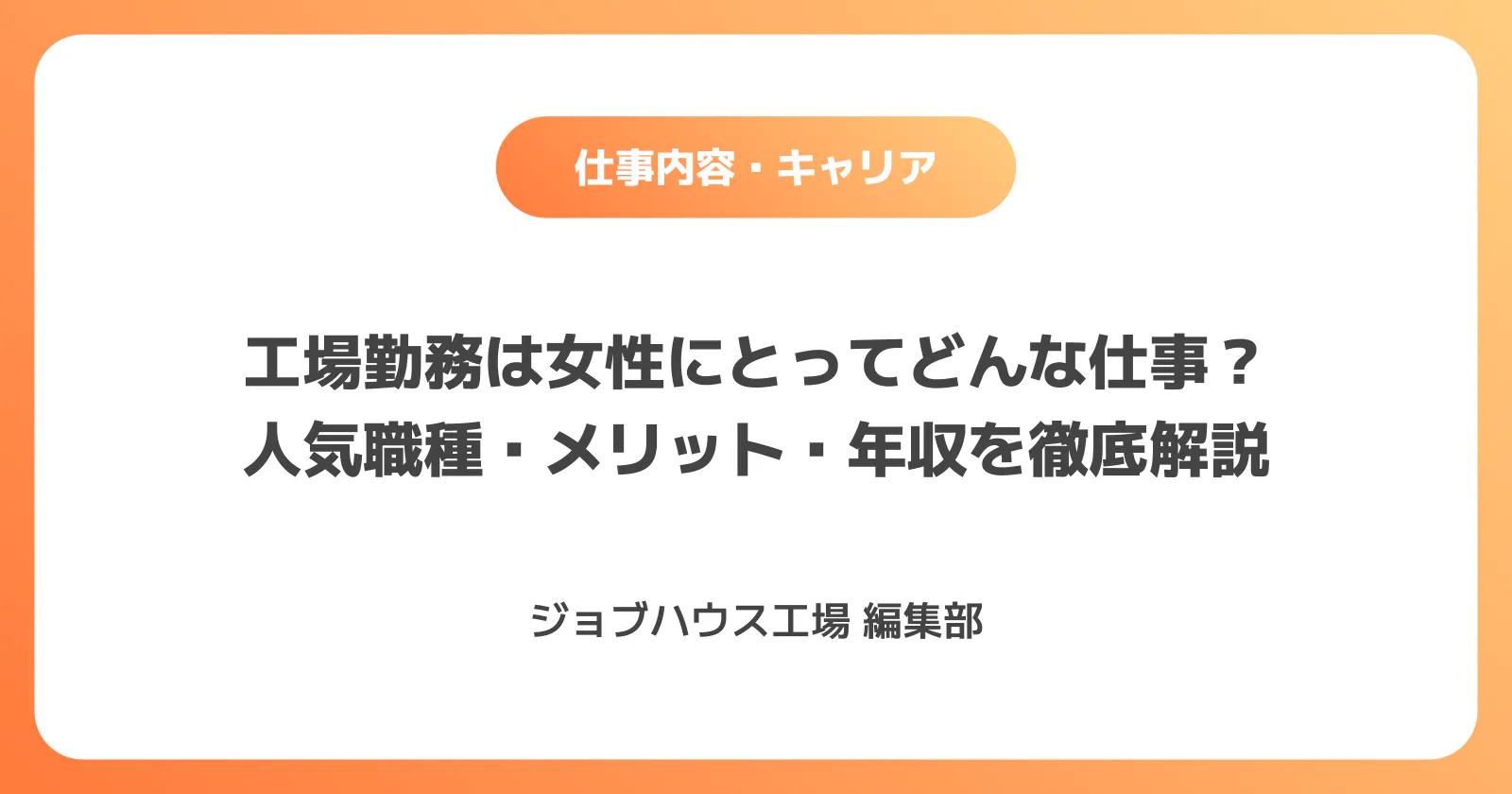 コラム記事の画像