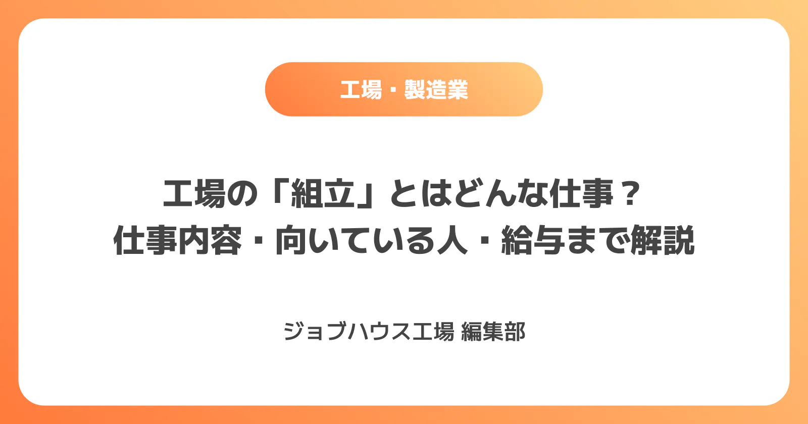 コラム記事の画像