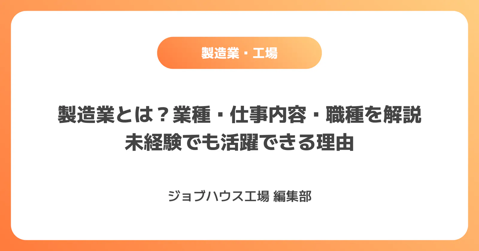 コラム記事の画像