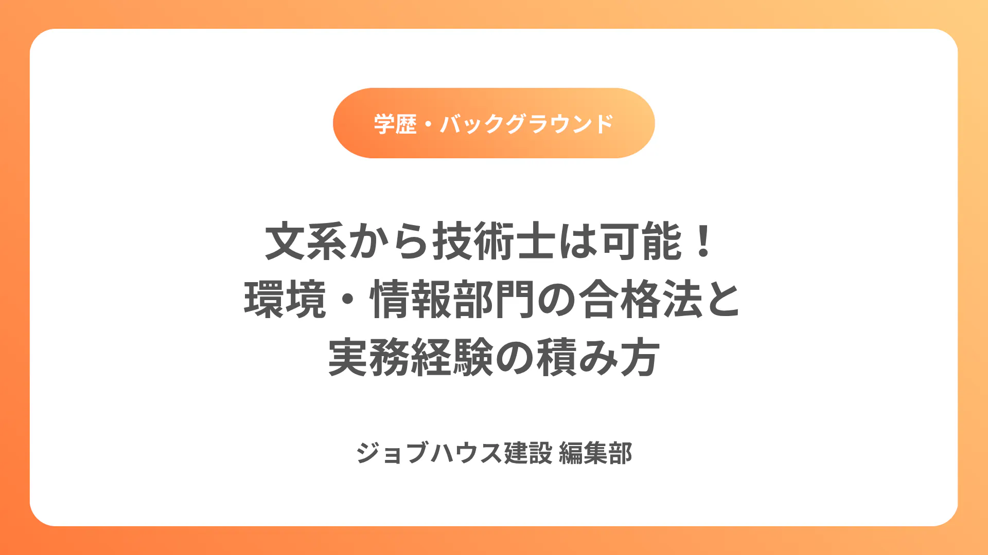 コラム記事の画像
