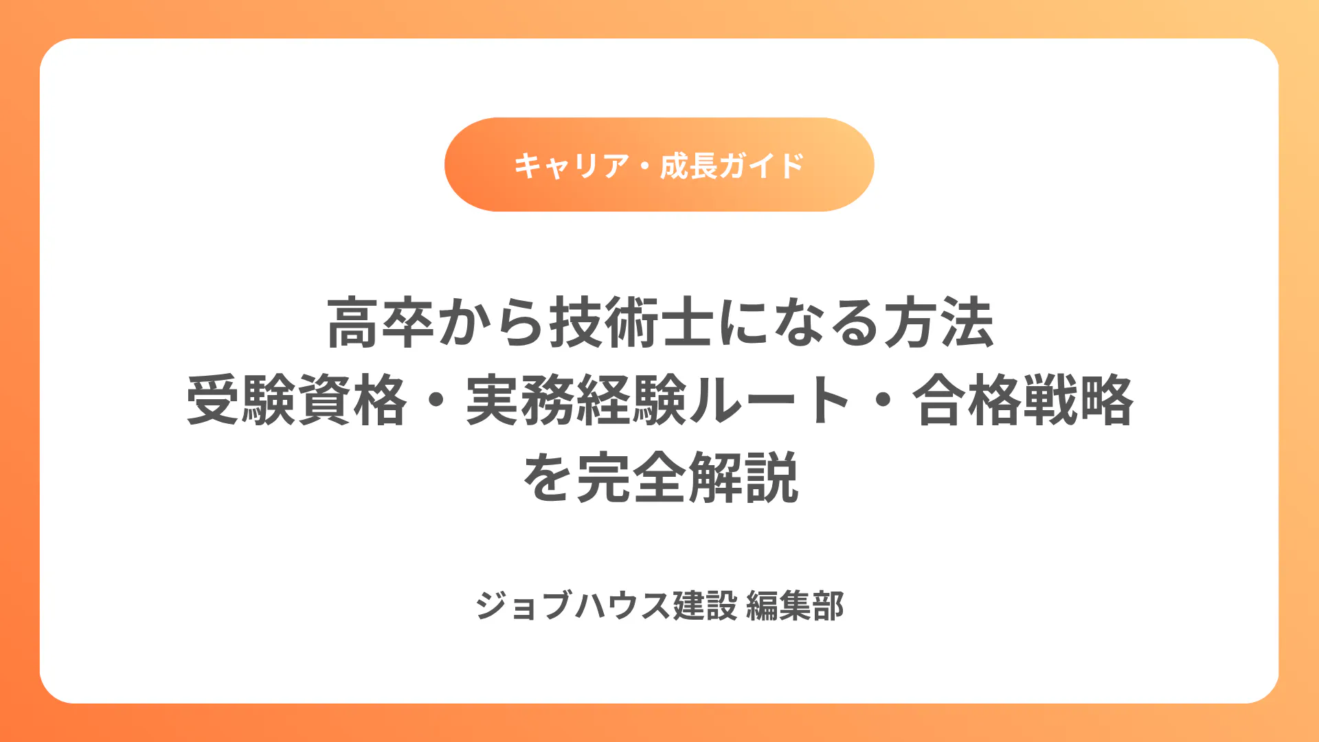コラム記事の画像