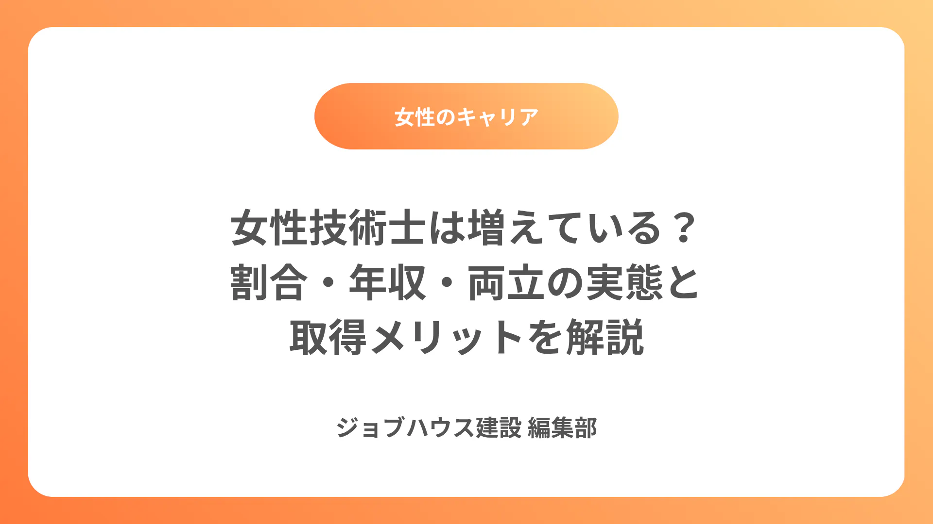 コラム記事の画像
