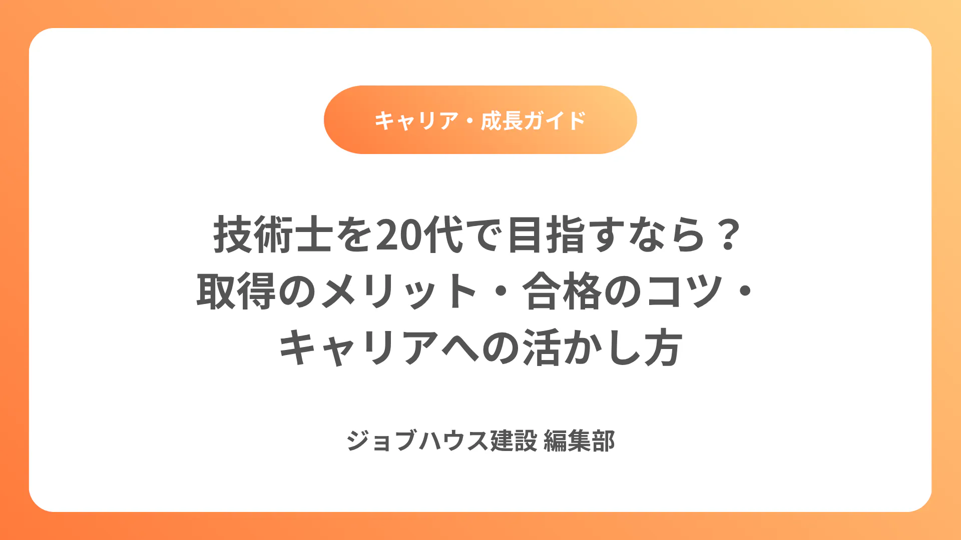 コラム記事の画像