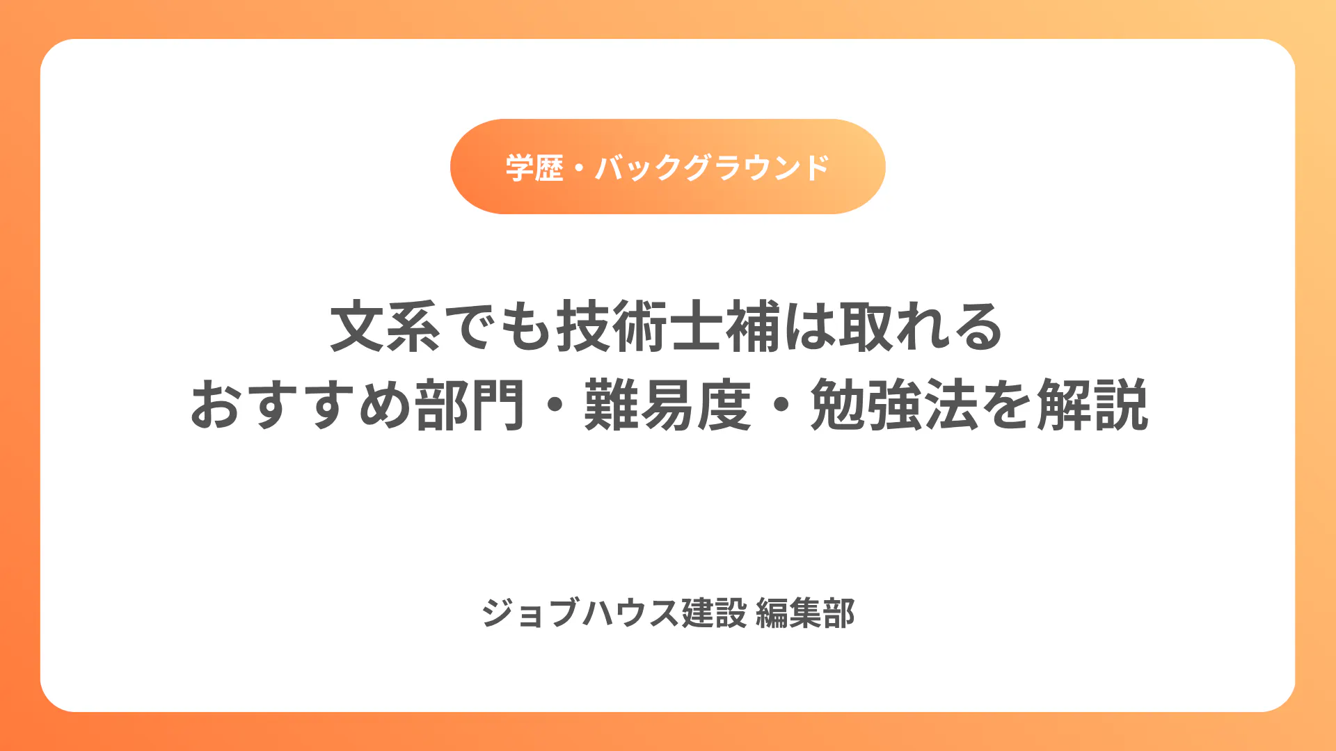 コラム記事の画像