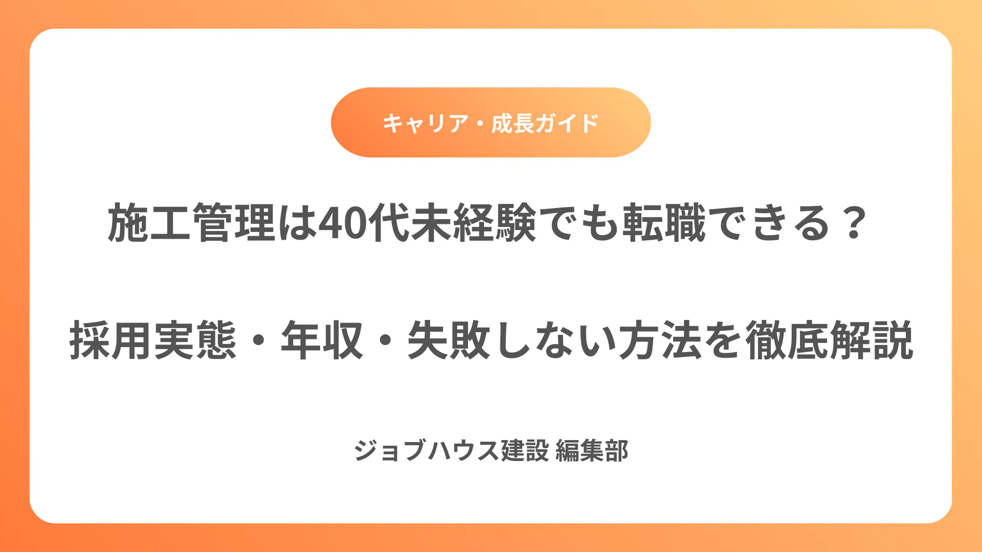 コラム記事の画像