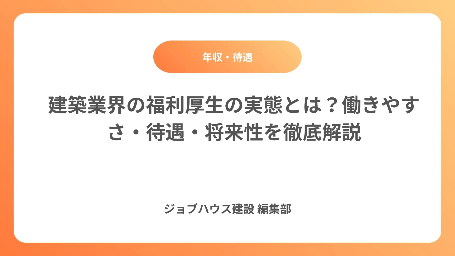 コラム記事の画像