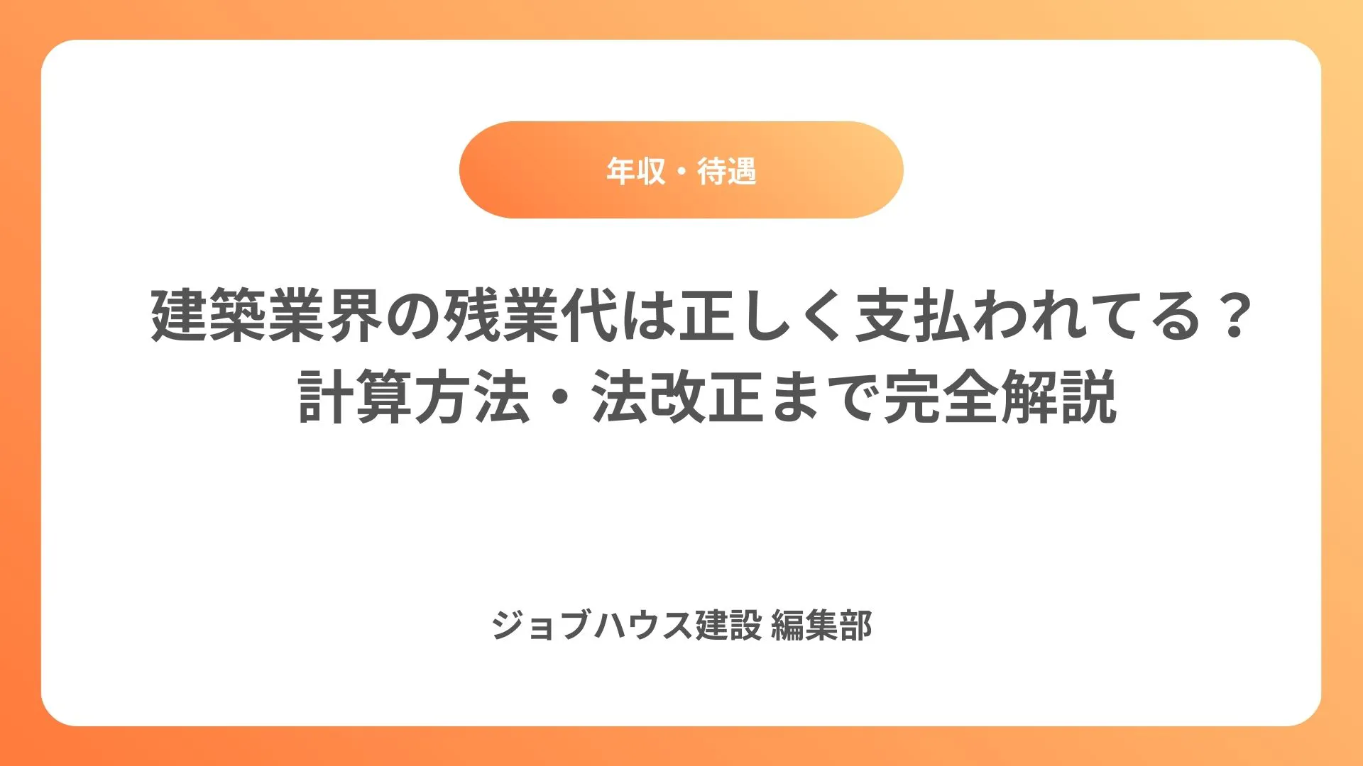 コラム記事の画像