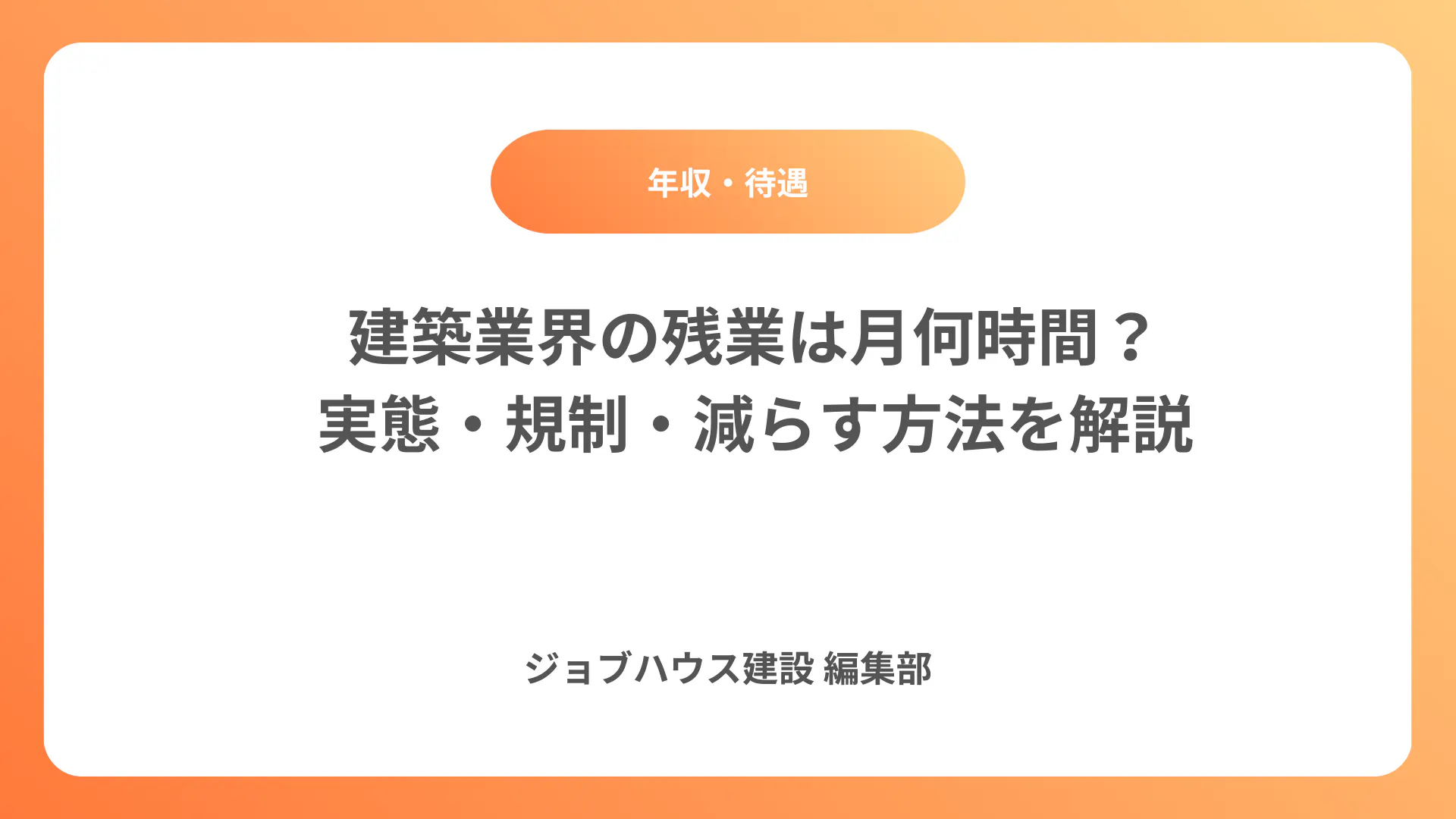 コラム記事の画像