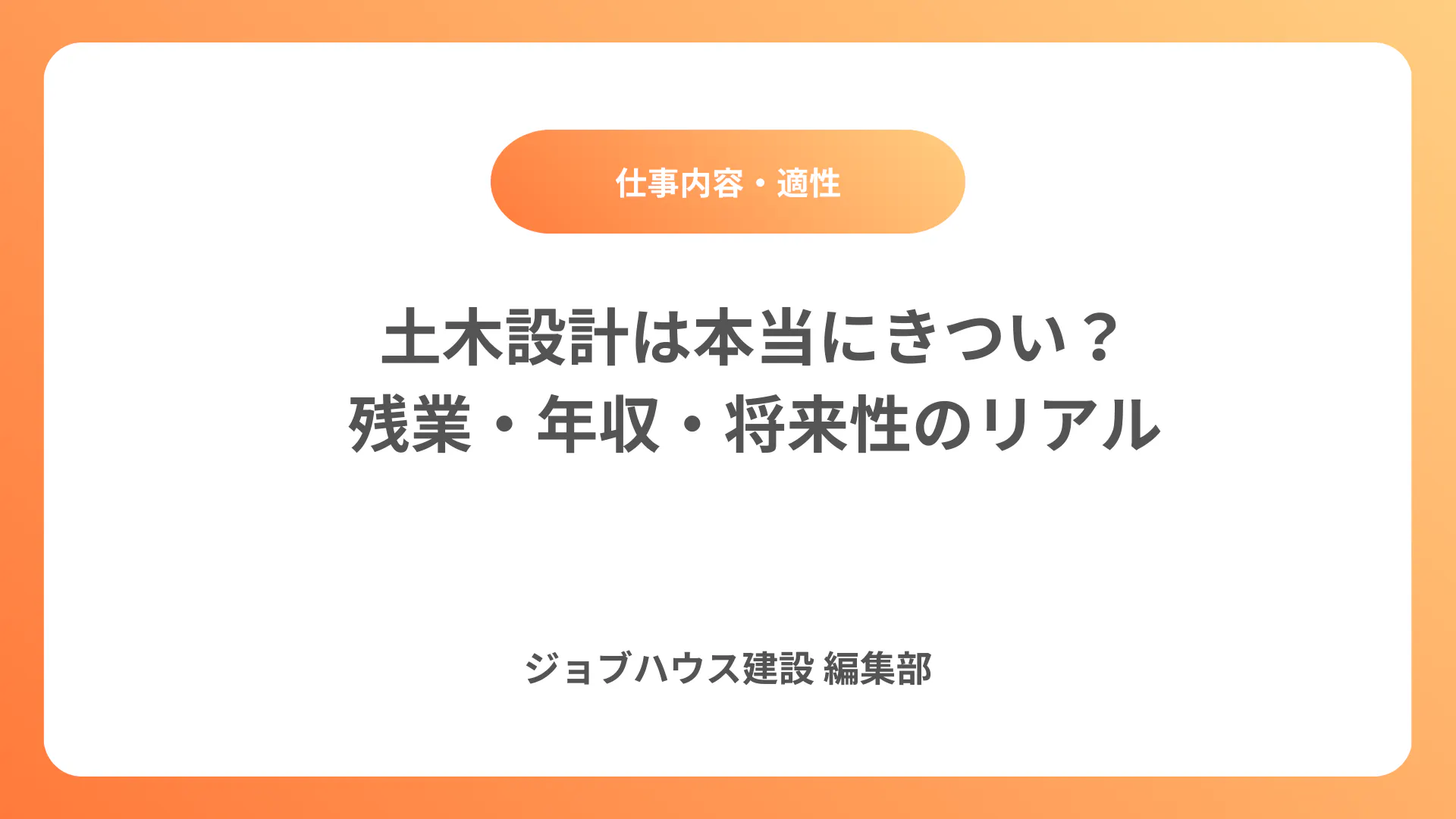 コラム記事の画像