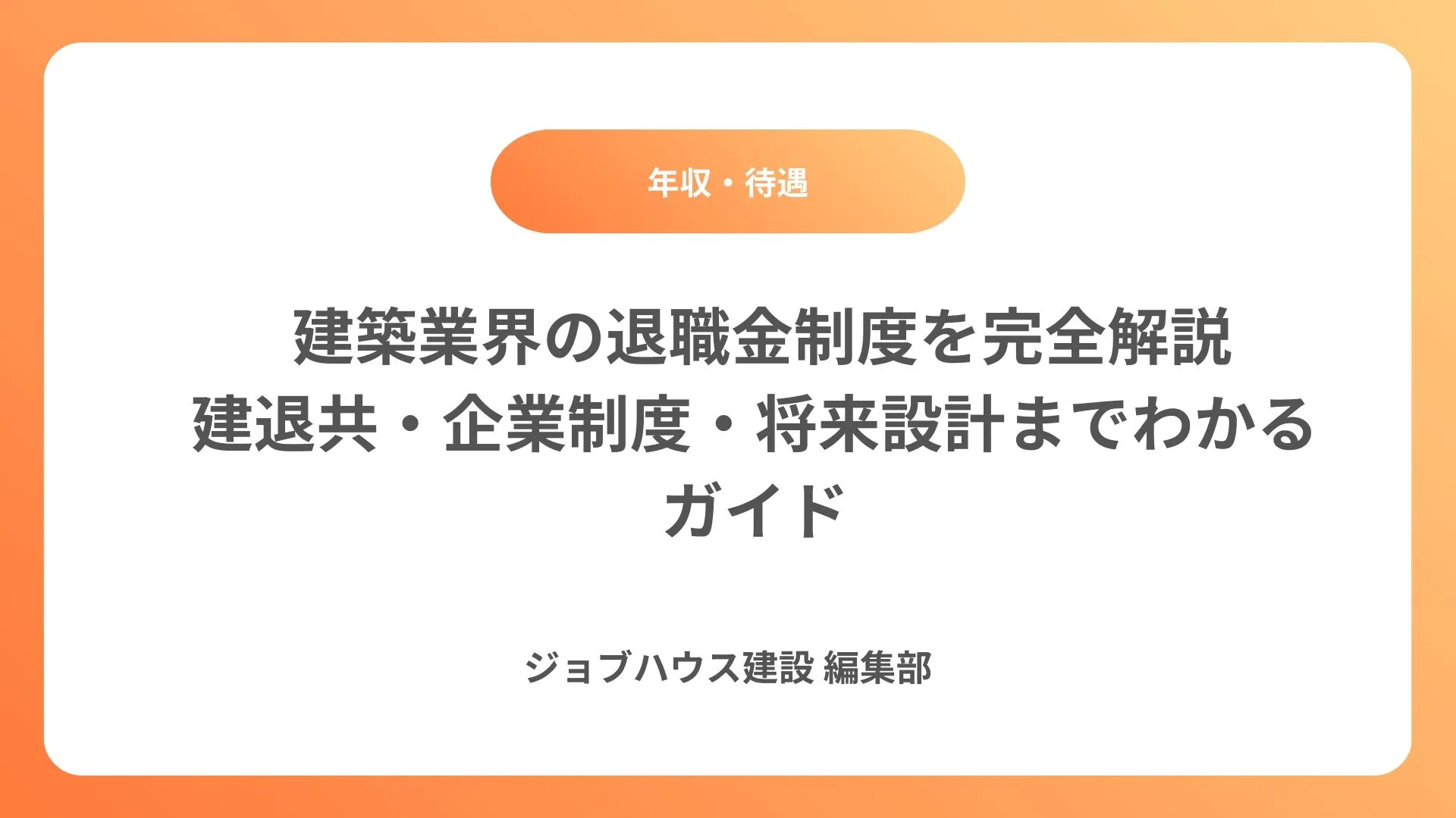 コラム記事の画像