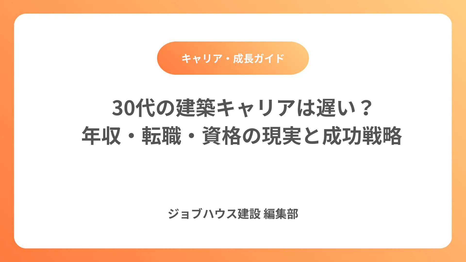 コラム記事の画像