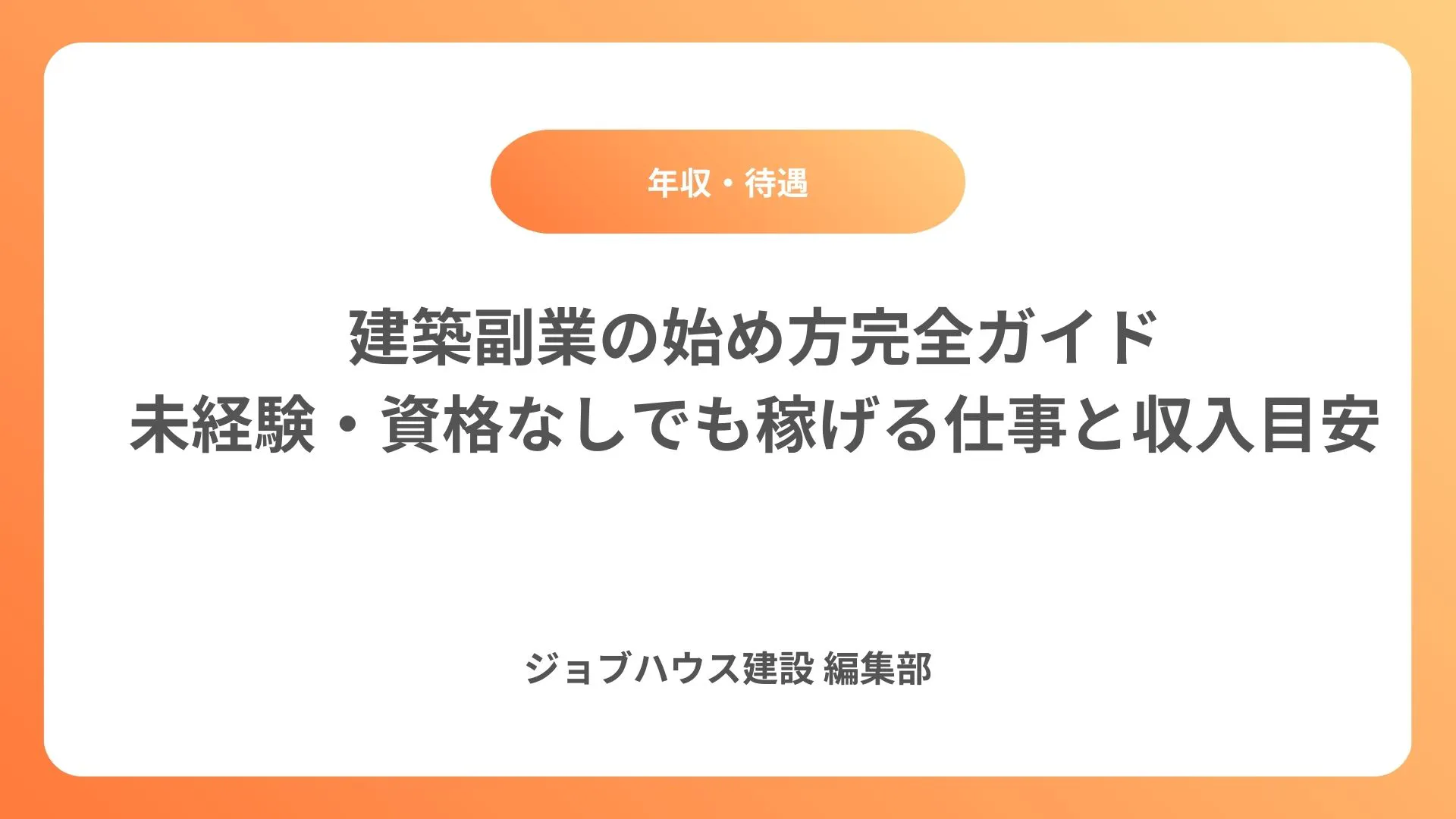 コラム記事の画像