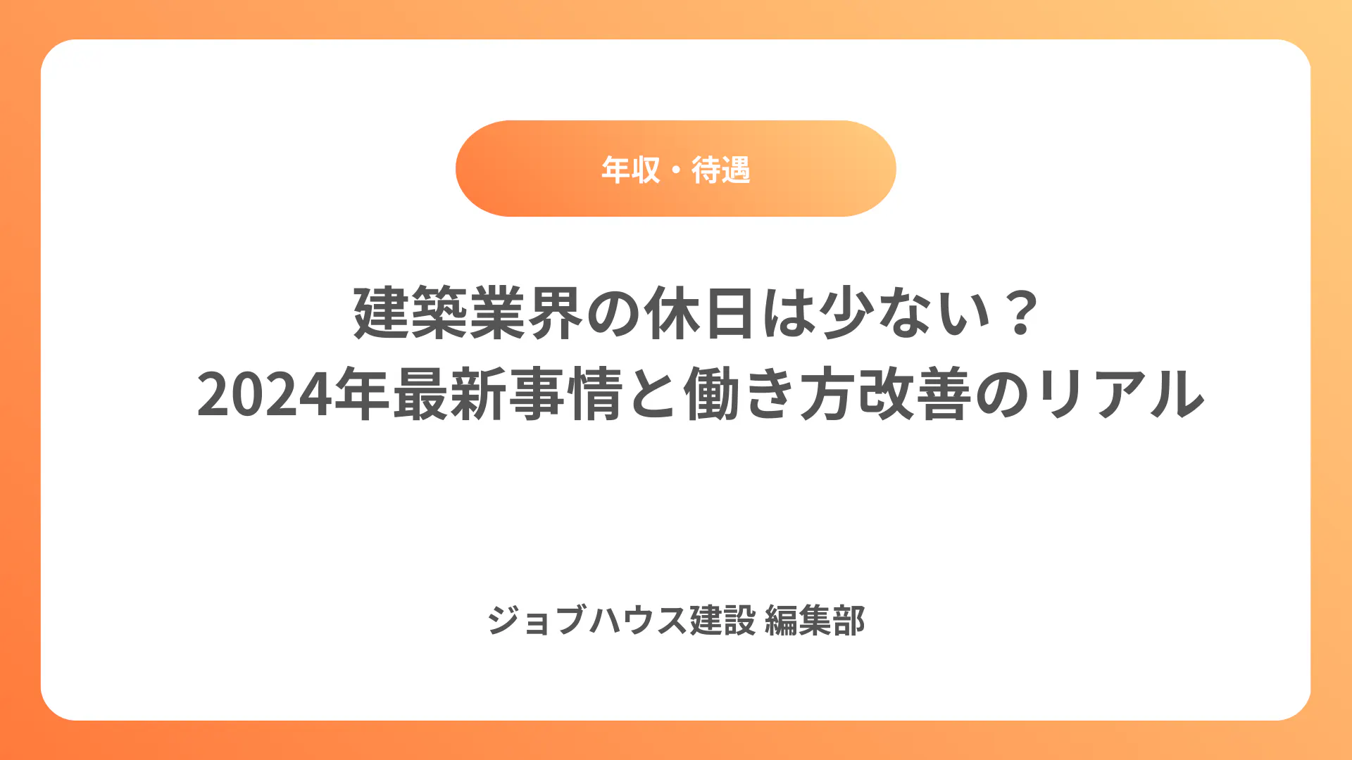 コラム記事の画像